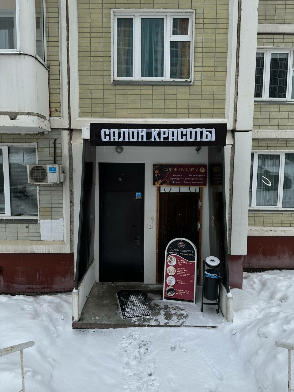 Фото салона