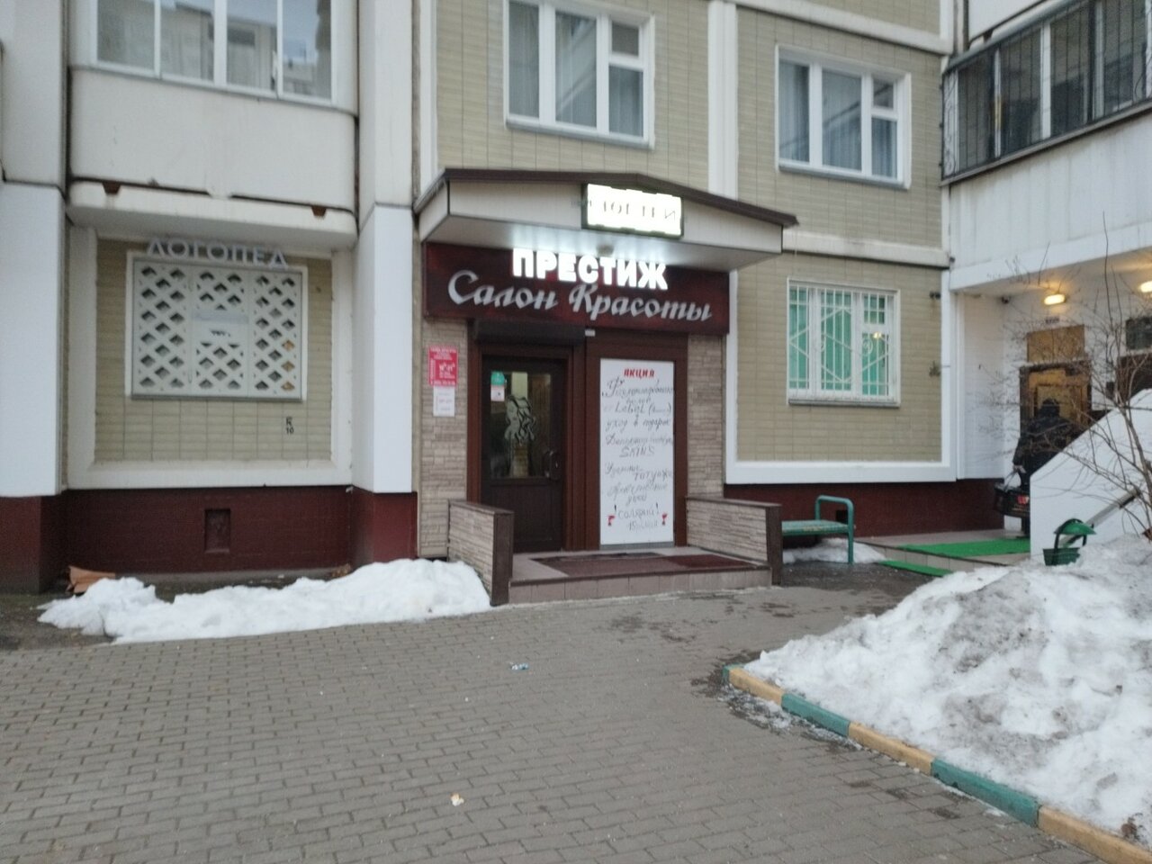 Фото салона