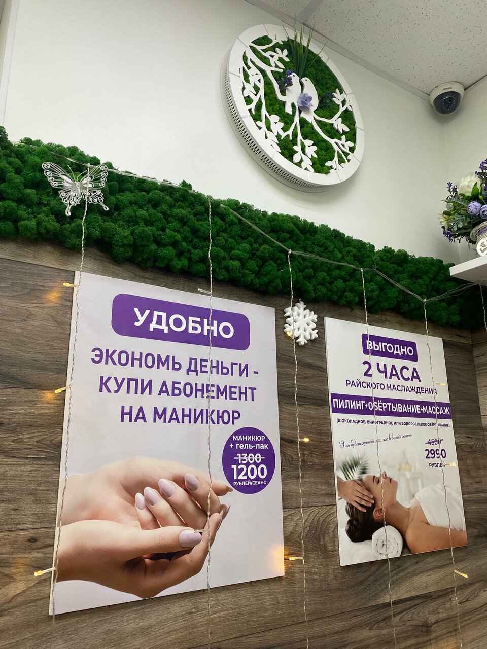 Фото салона