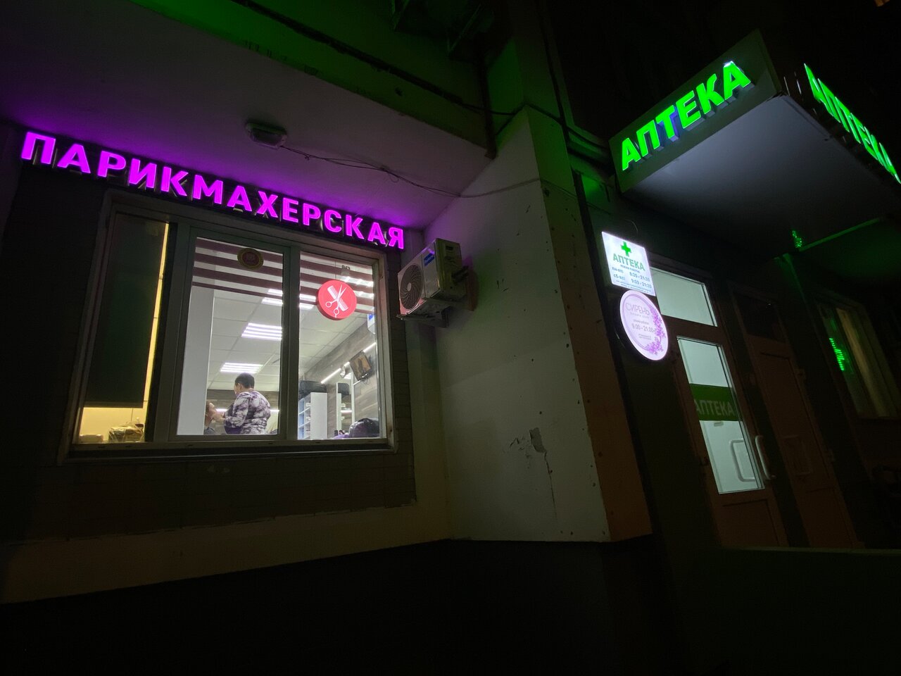 Фото салона