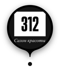 Салон красоты 312