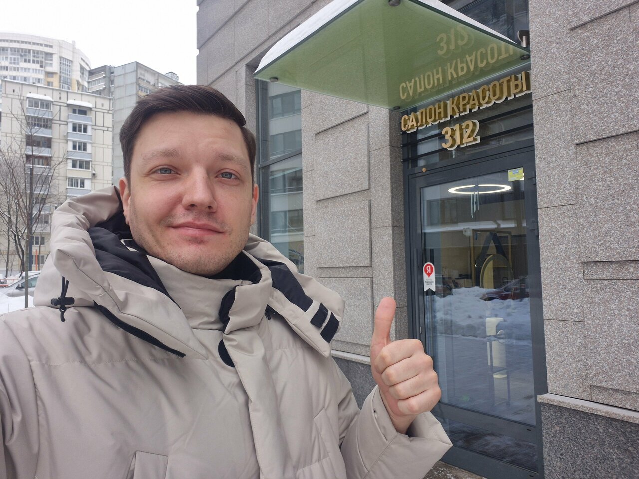 Фото салона