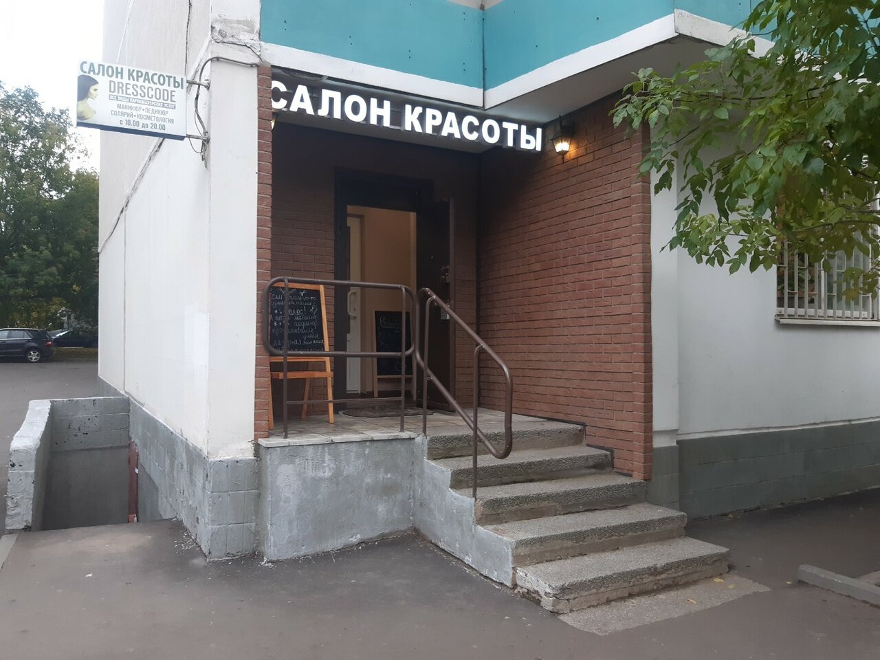 Фото салона