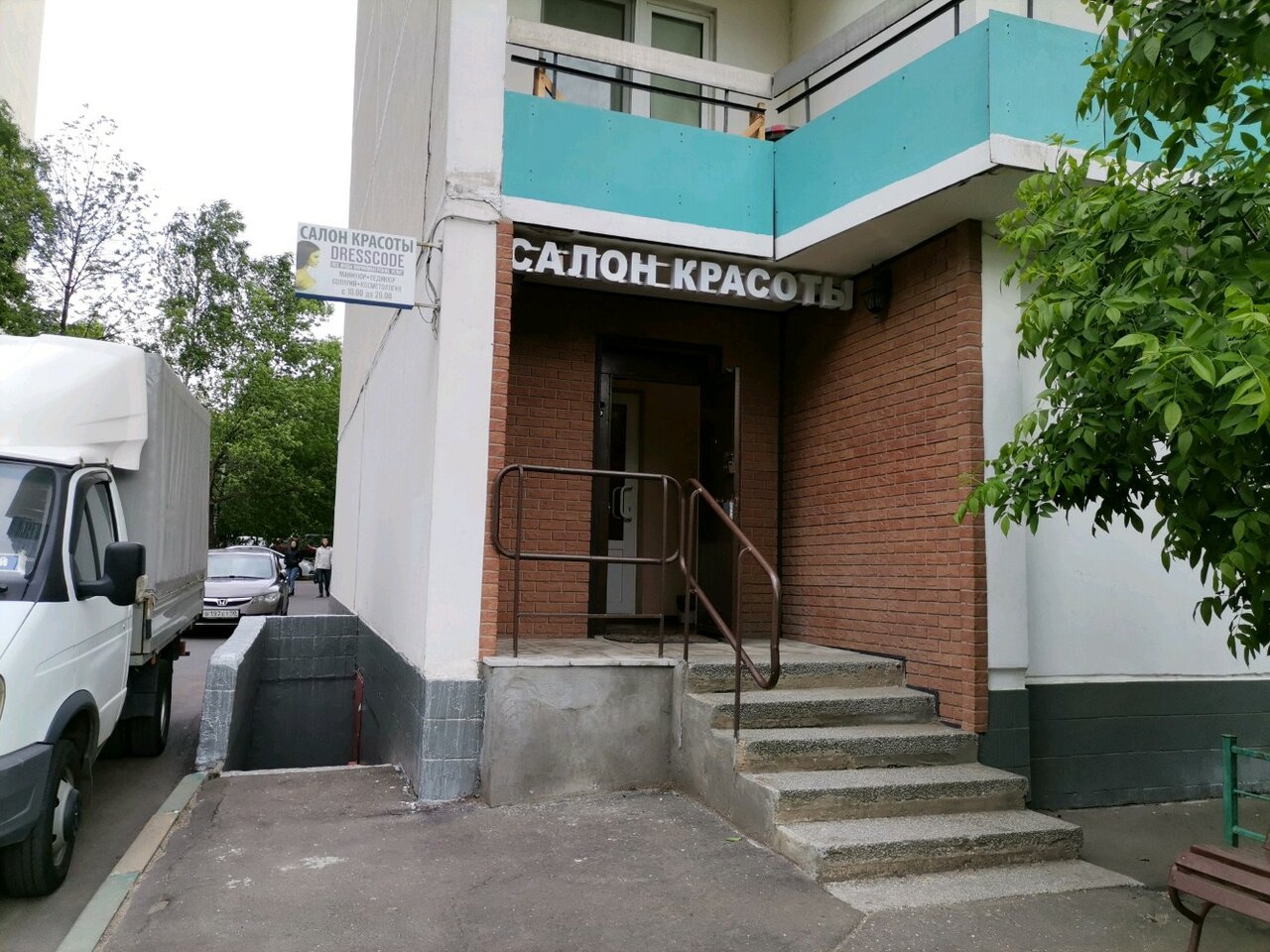 Фото салона
