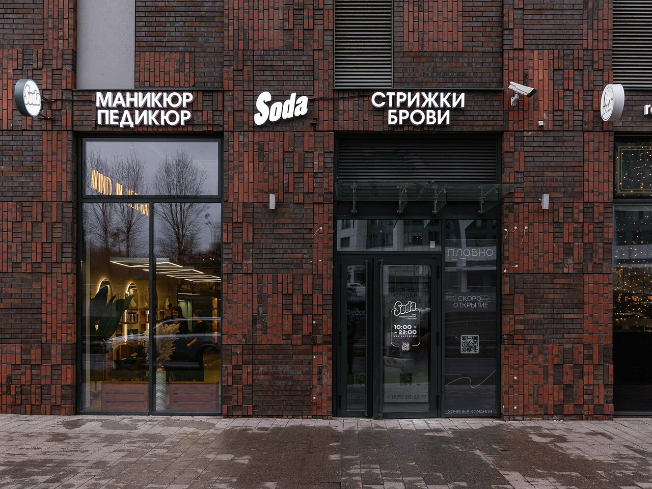 Фото салона
