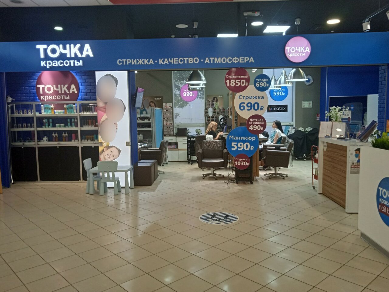 Фото салона