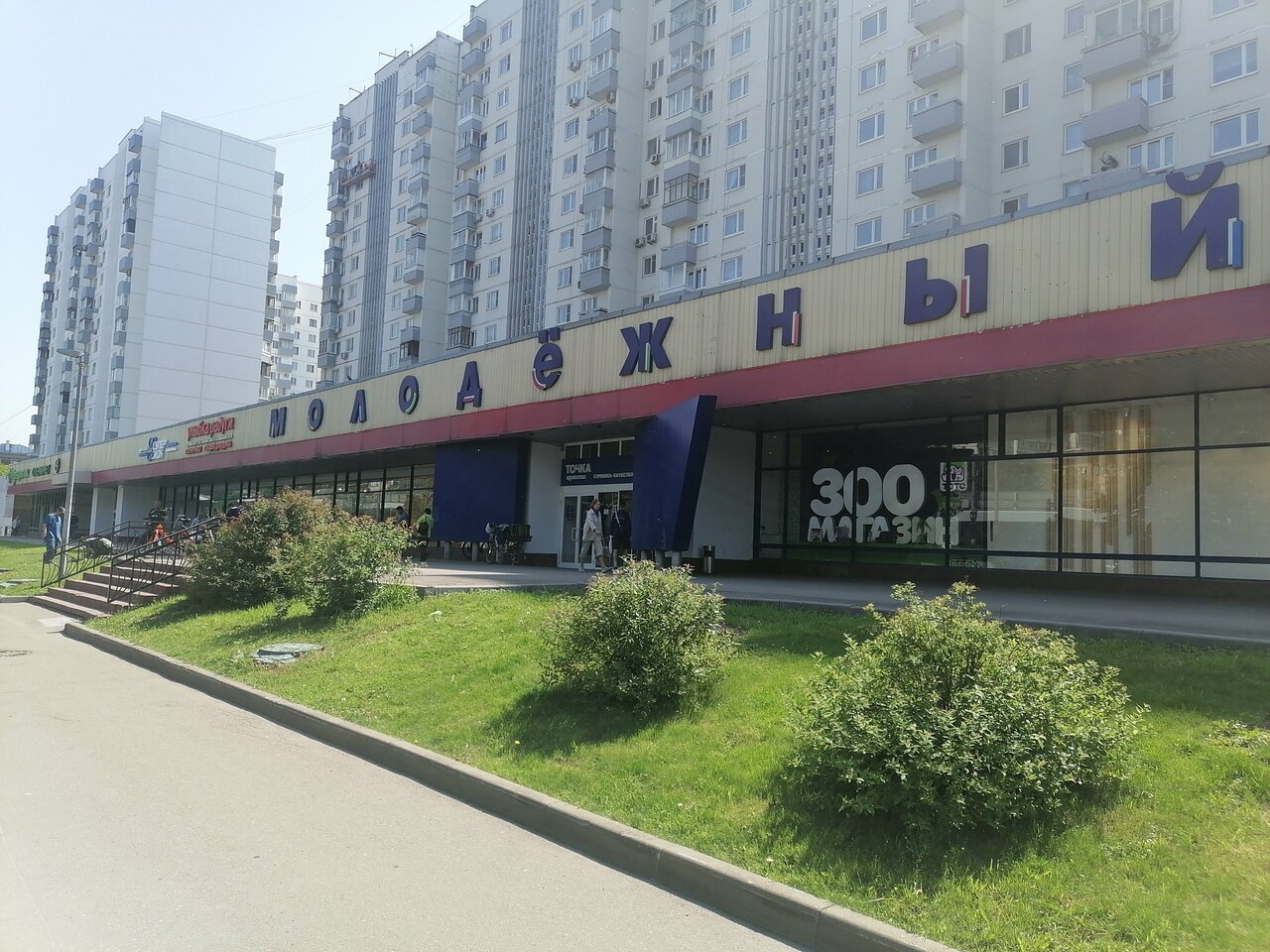Фото салона