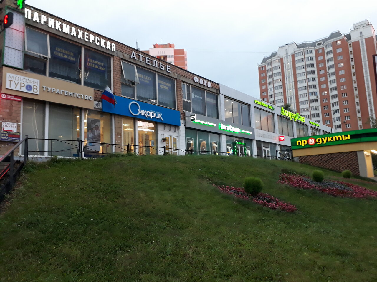 Фото салона