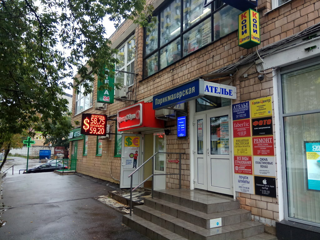 Фото салона