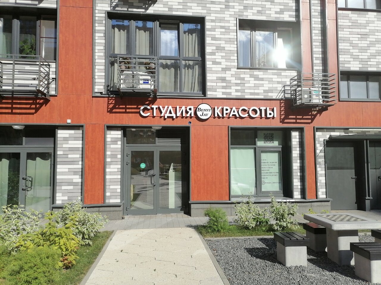 Фото салона
