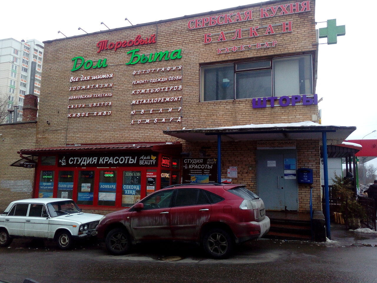 Фото салона
