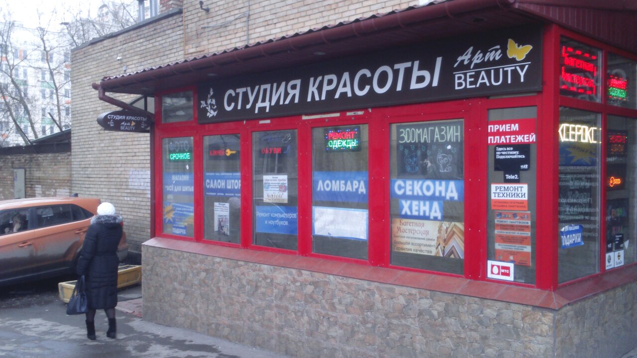Фото салона