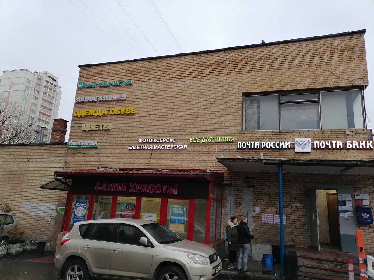 Фото салона