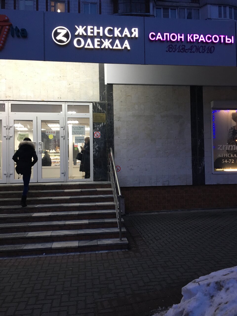 Фото салона