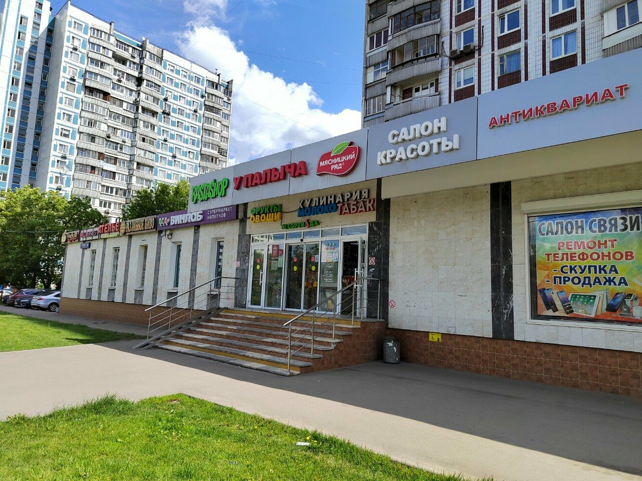 Фото салона