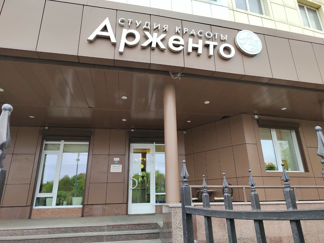 Фото салона