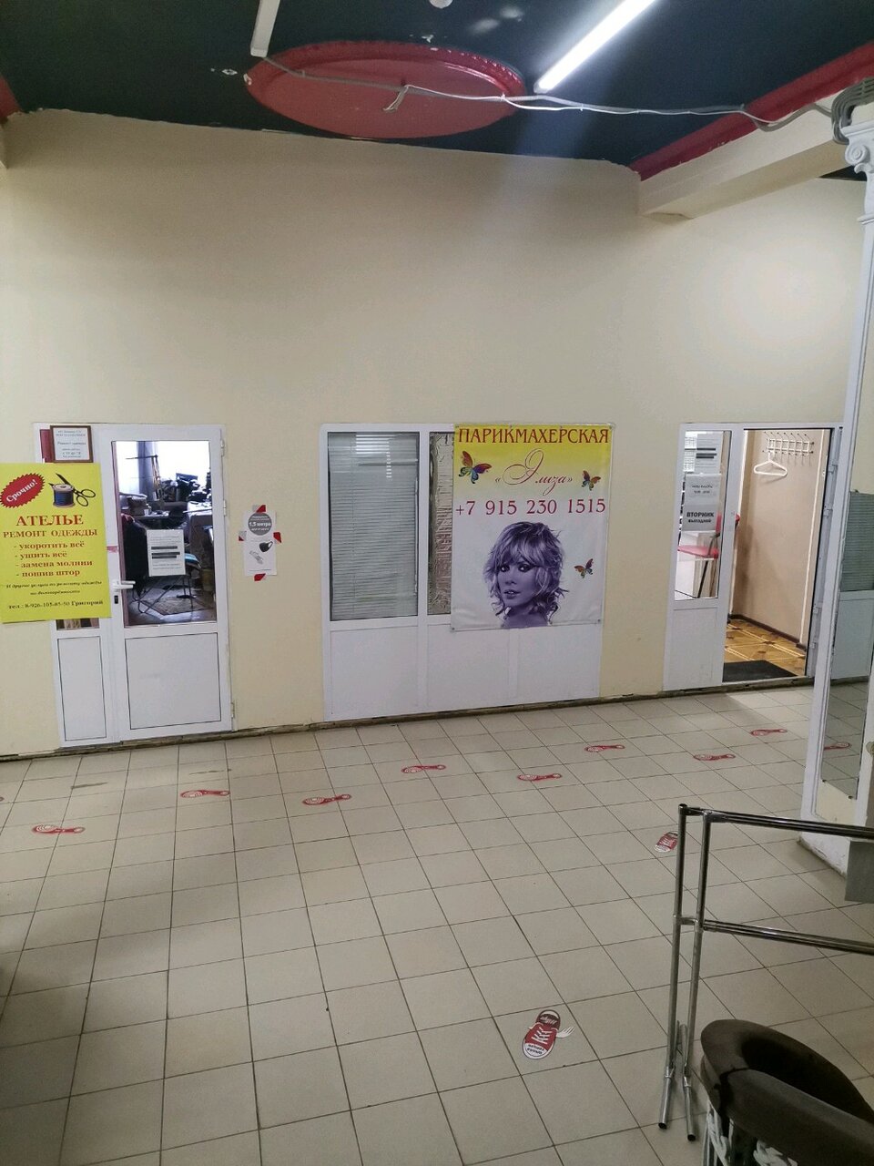 Фото салона