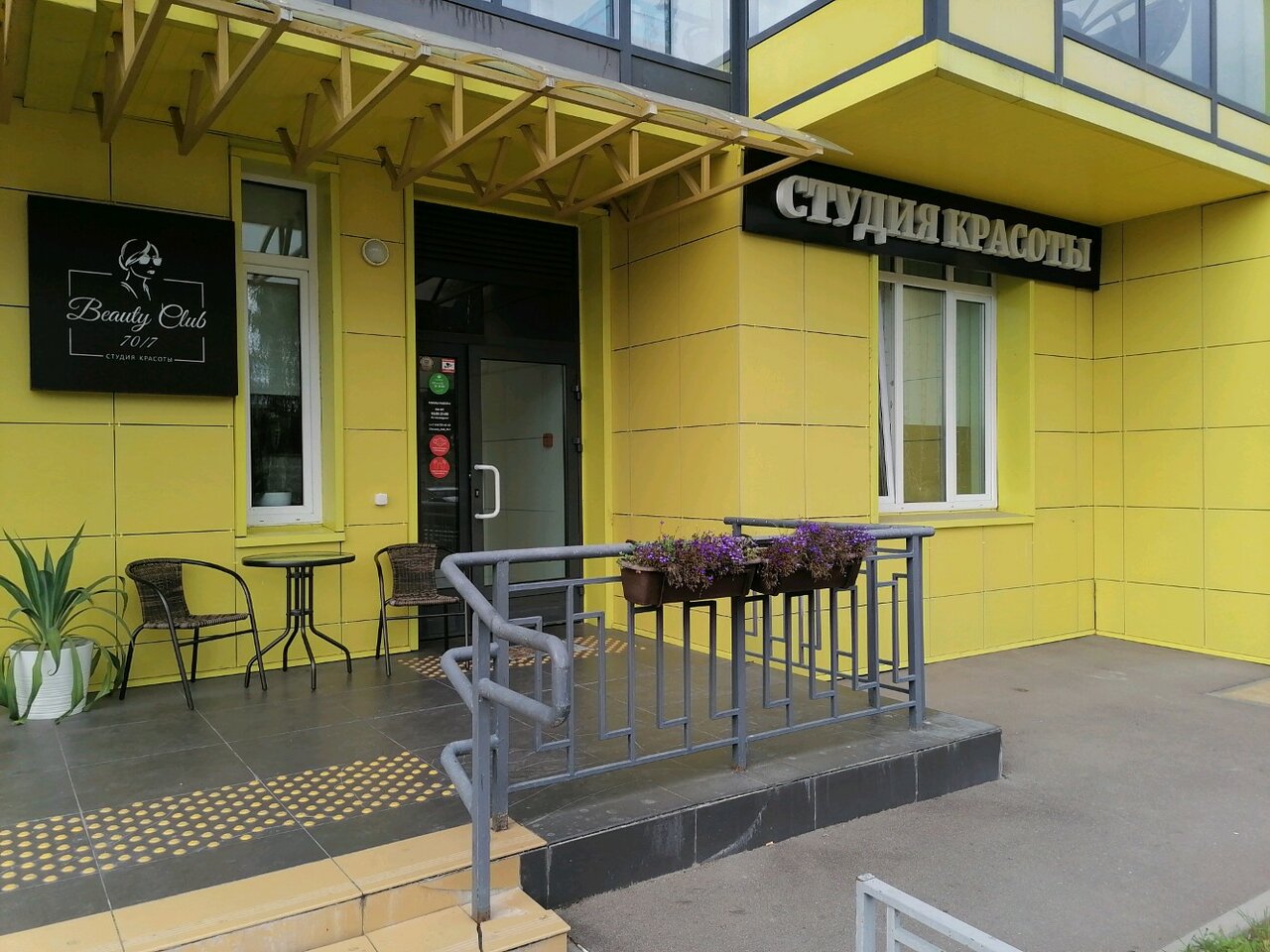 Фото салона