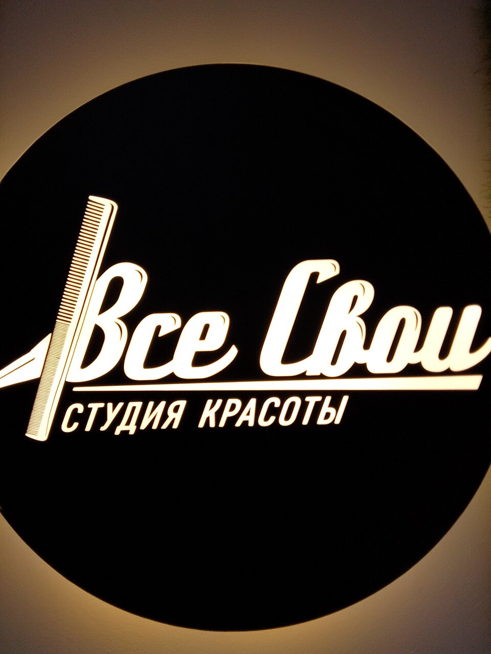 Фото салона