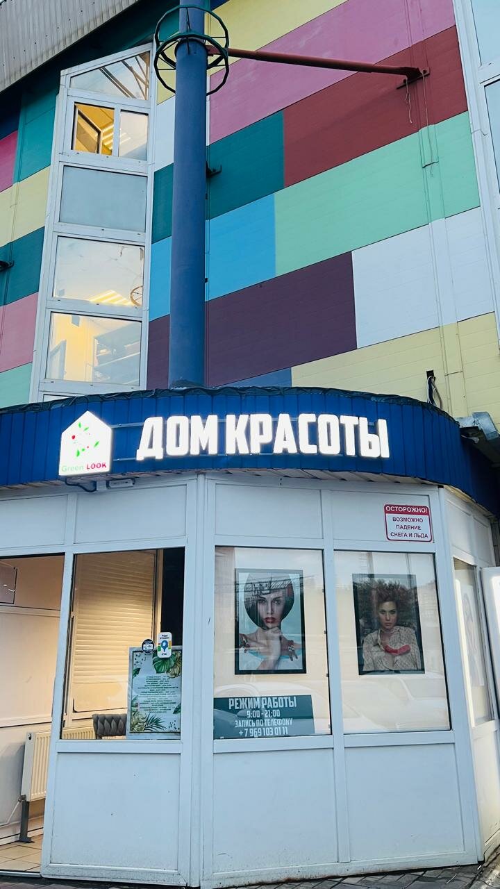 Фото салона