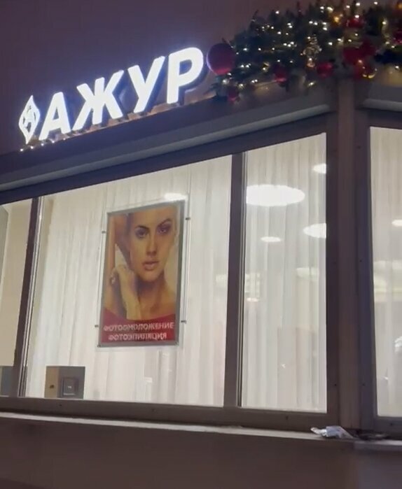 Фото салона