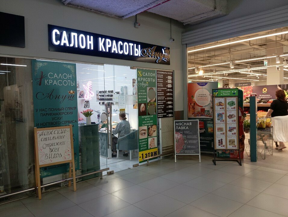 Фото салона