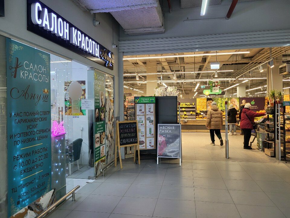 Фото салона