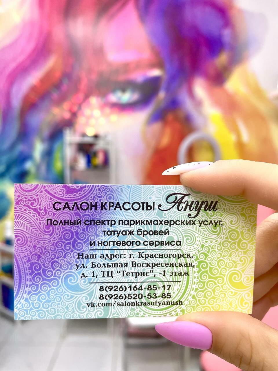 Фото салона
