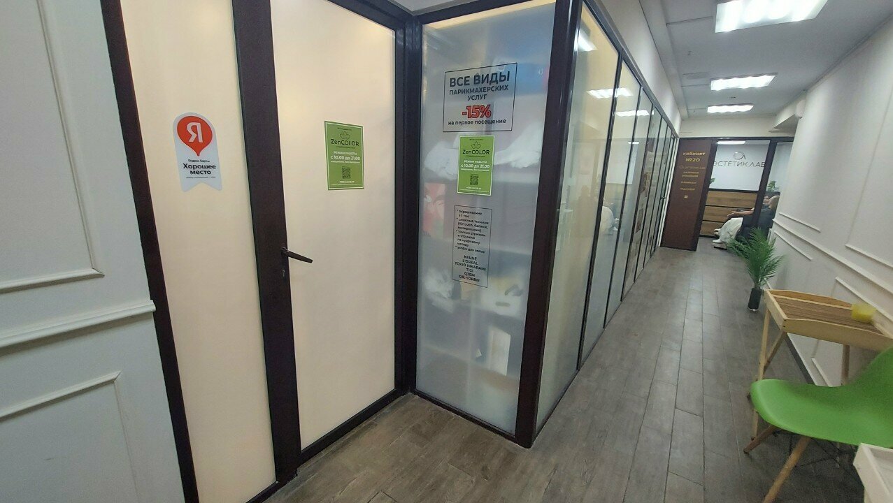 Фото салона