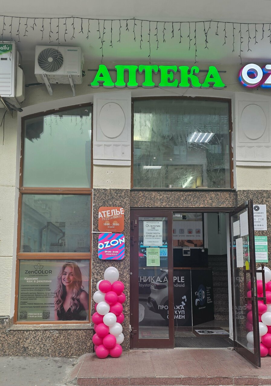Фото салона