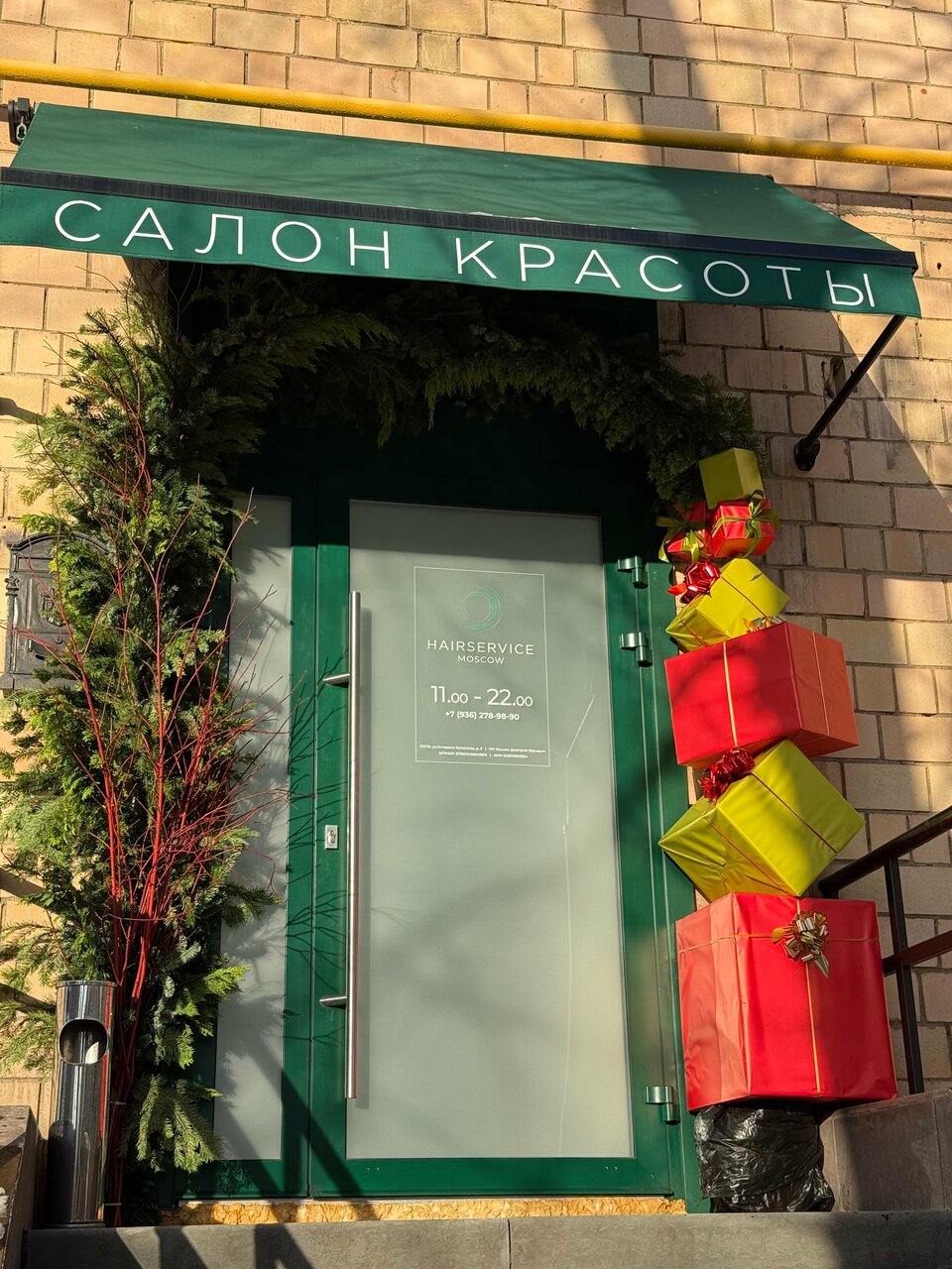 Фото салона