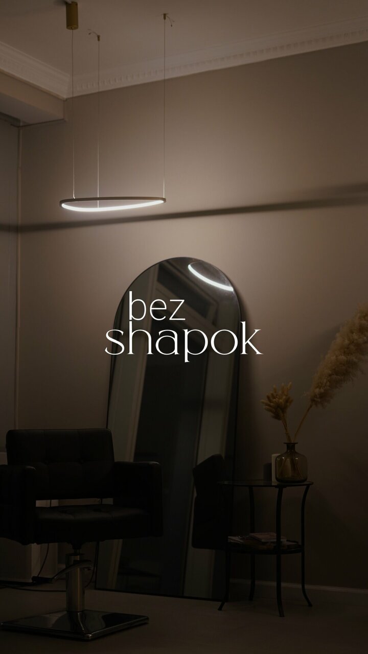 Bez_SHAPOK