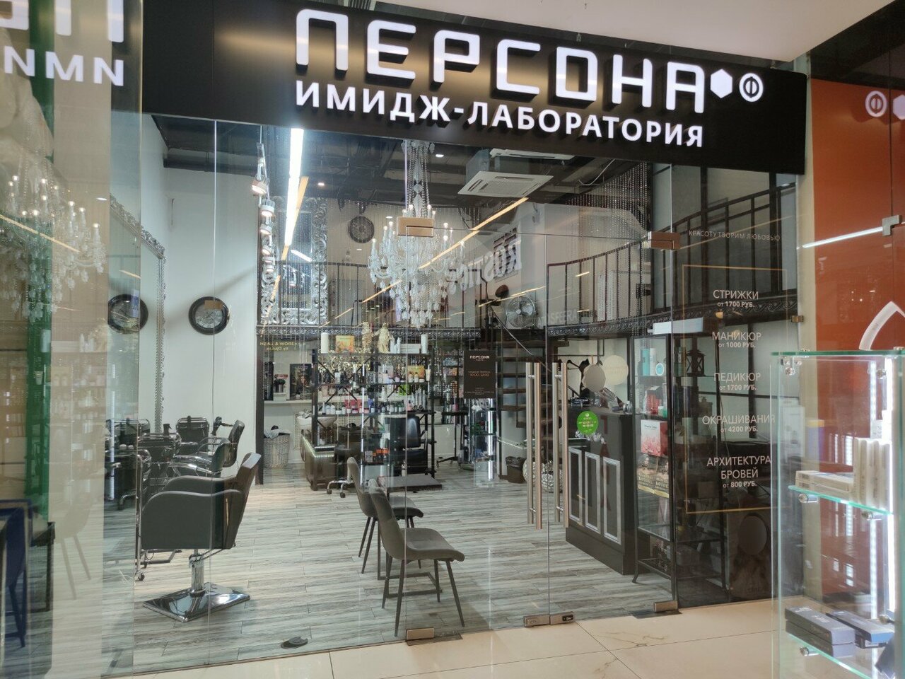 Фото салона
