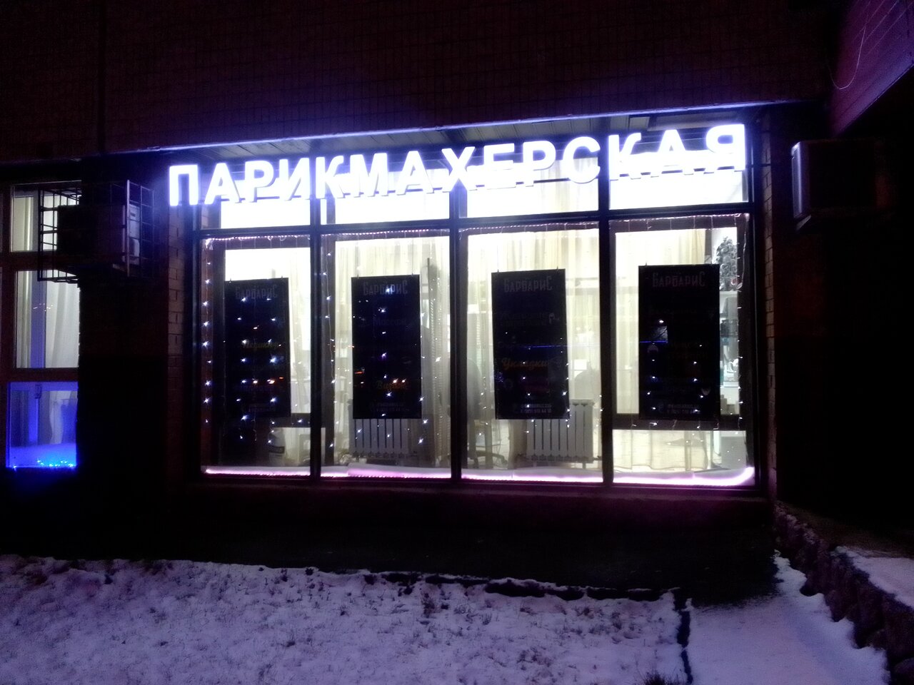 Фото салона