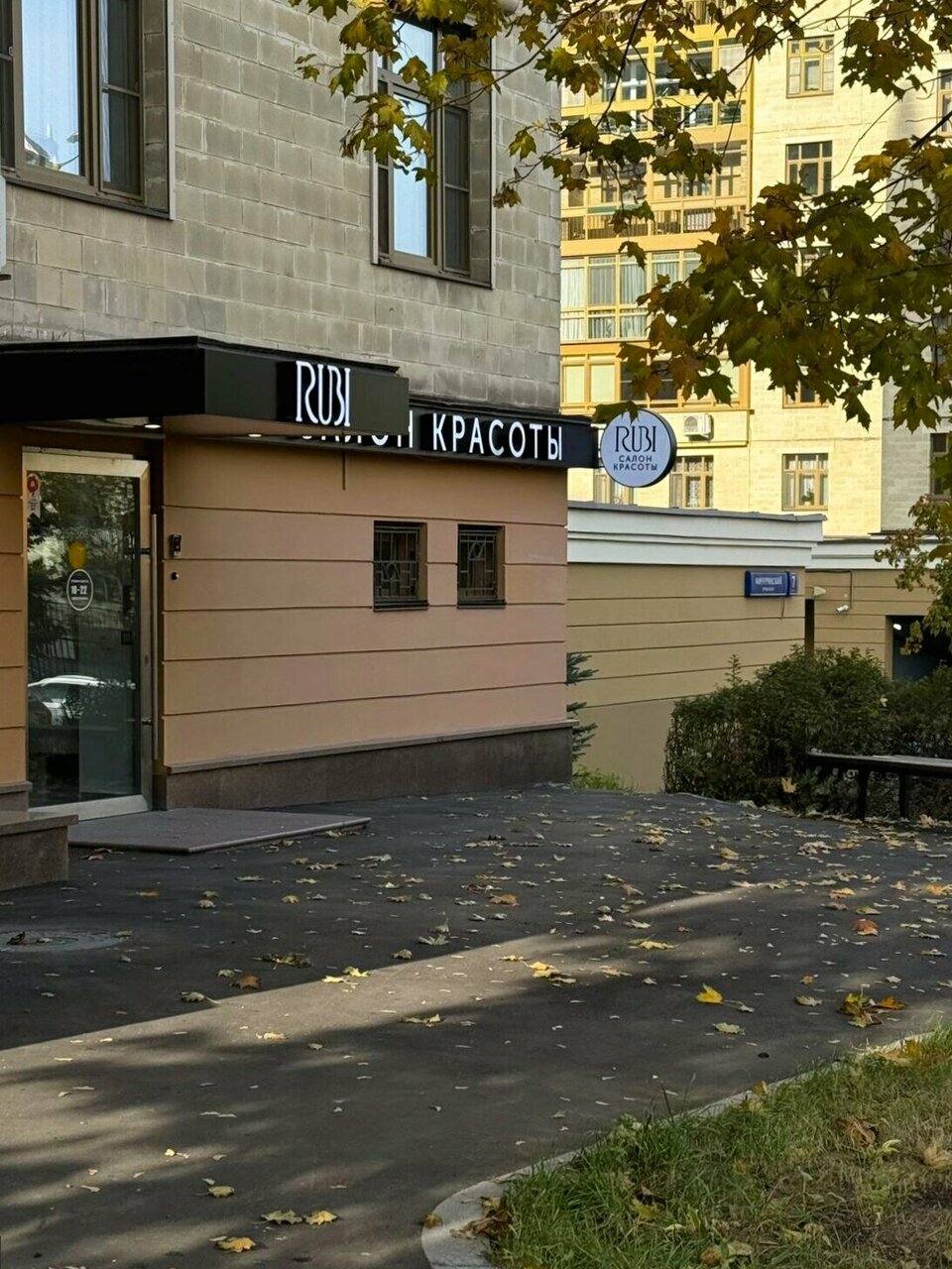 Фото салона