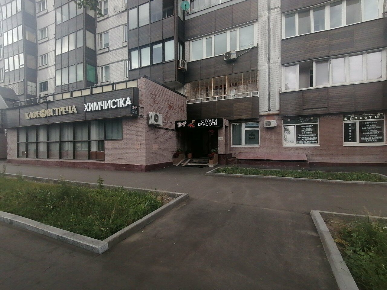 Фото салона