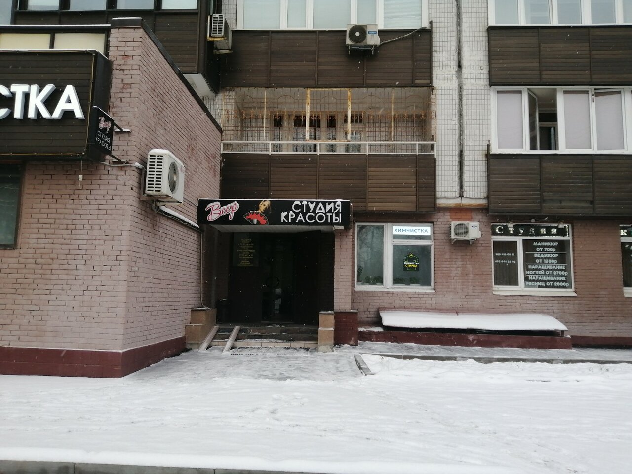 Фото салона