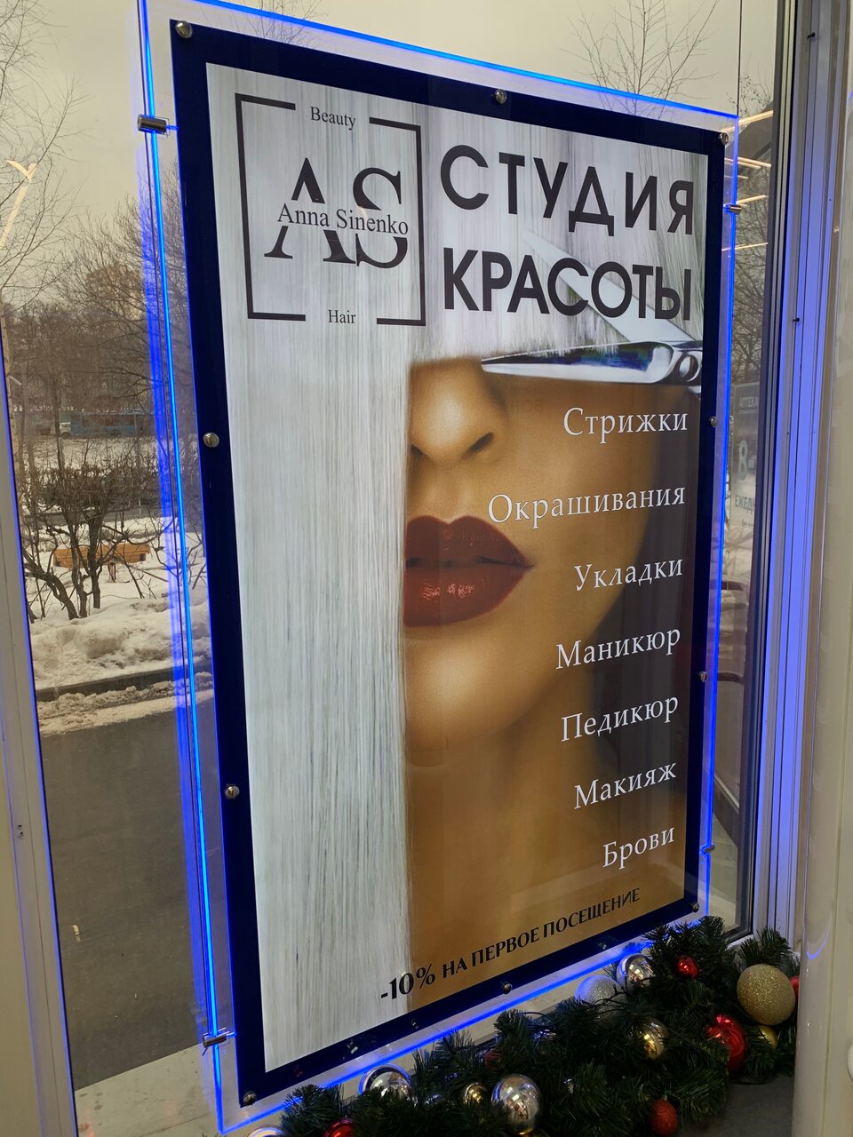 Фото салона