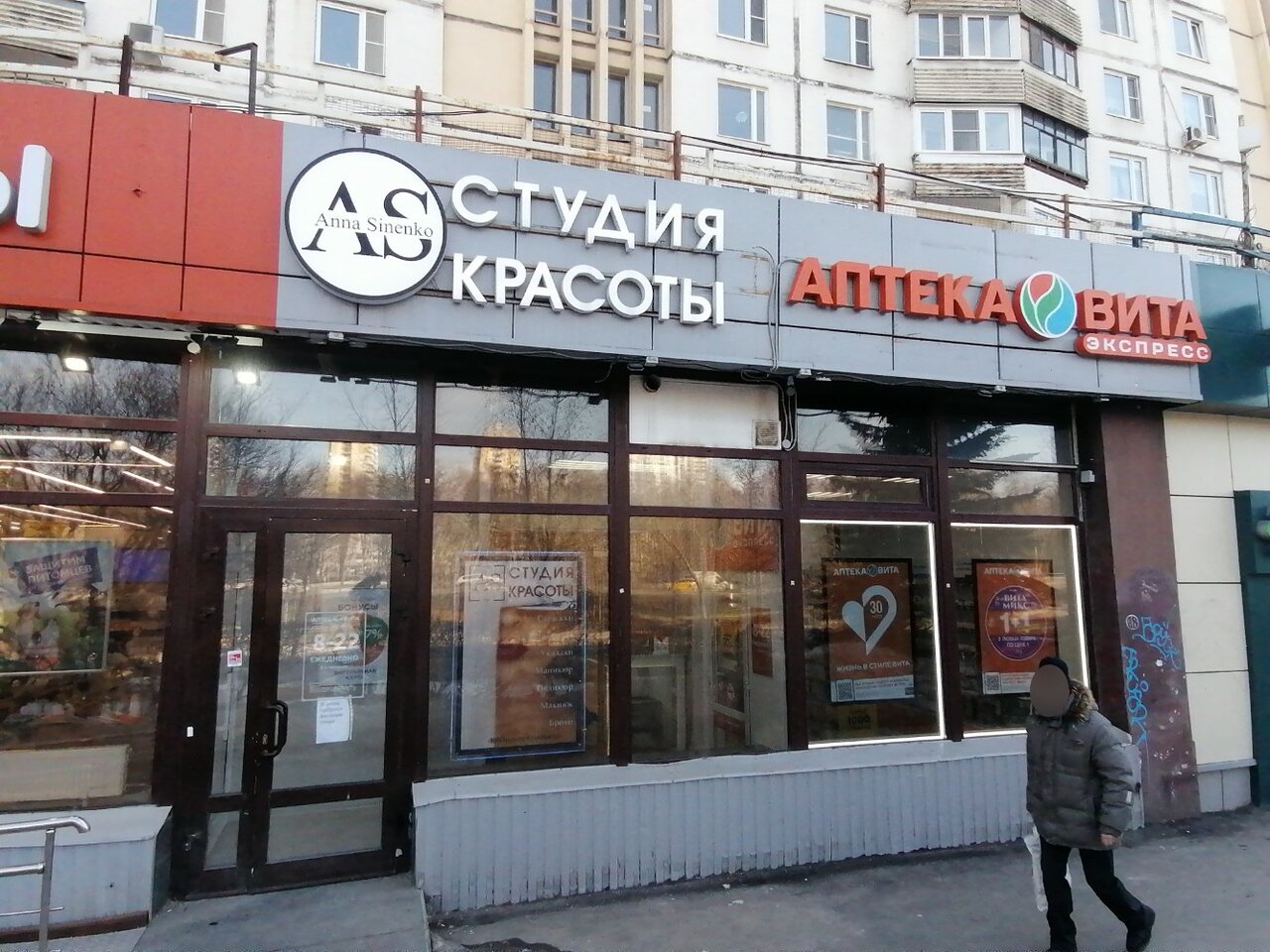 Фото салона