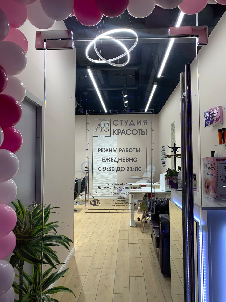 Фото салона
