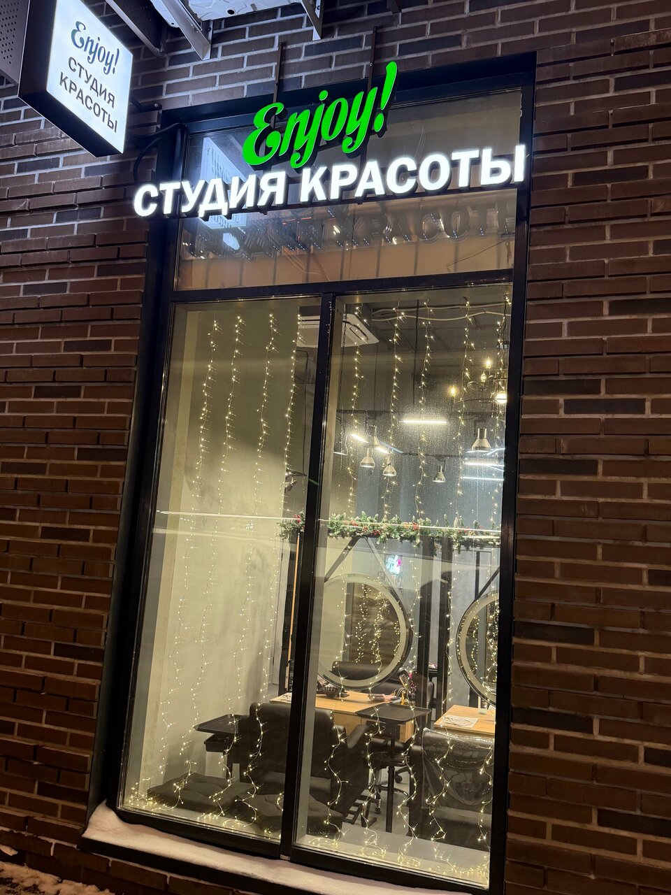 Фото салона