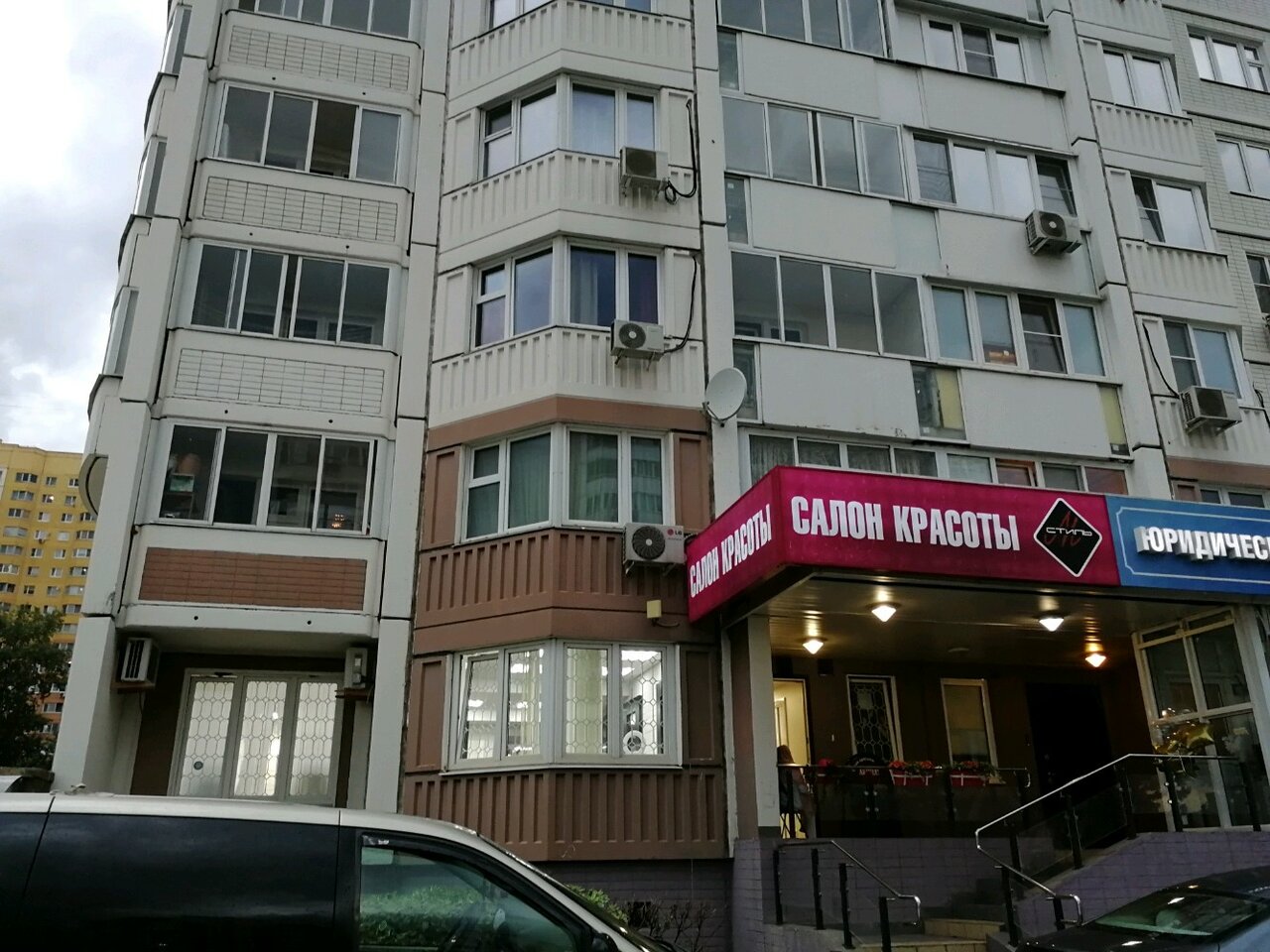 Фото салона
