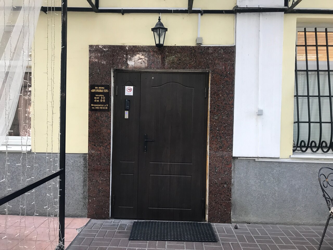 Фото салона