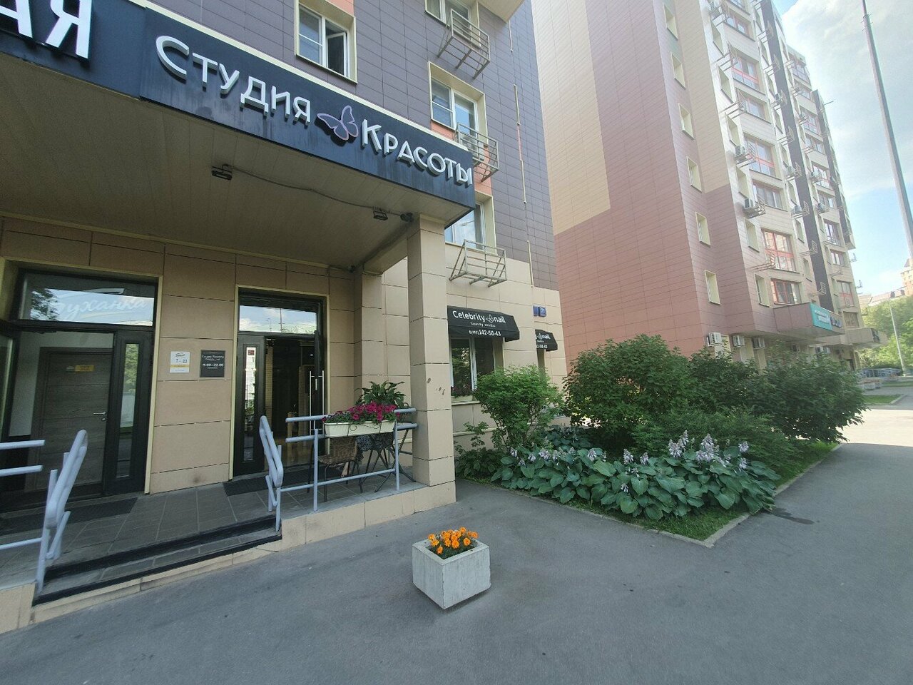 Фото салона