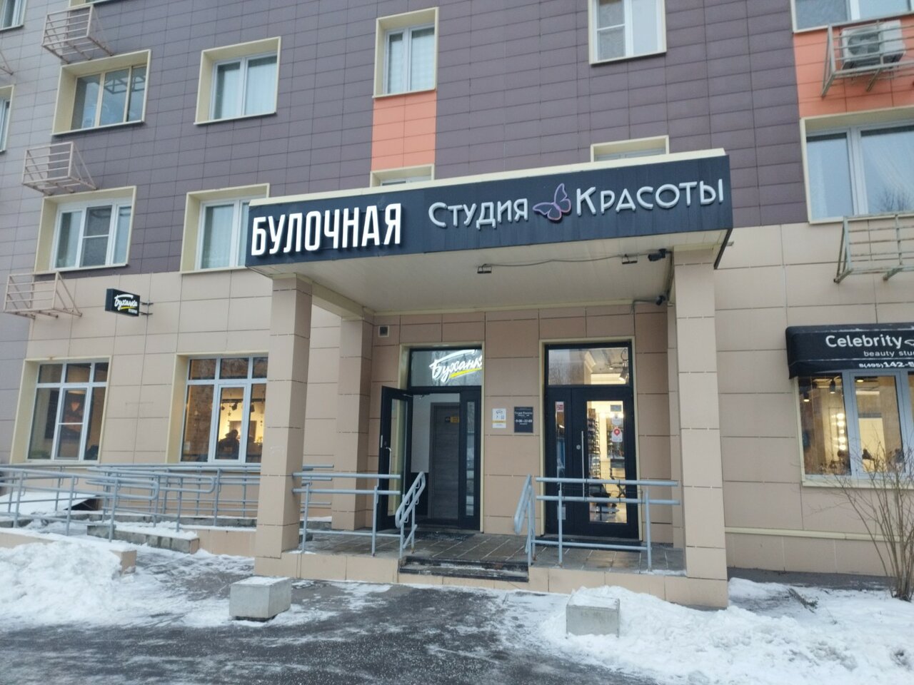 Фото салона