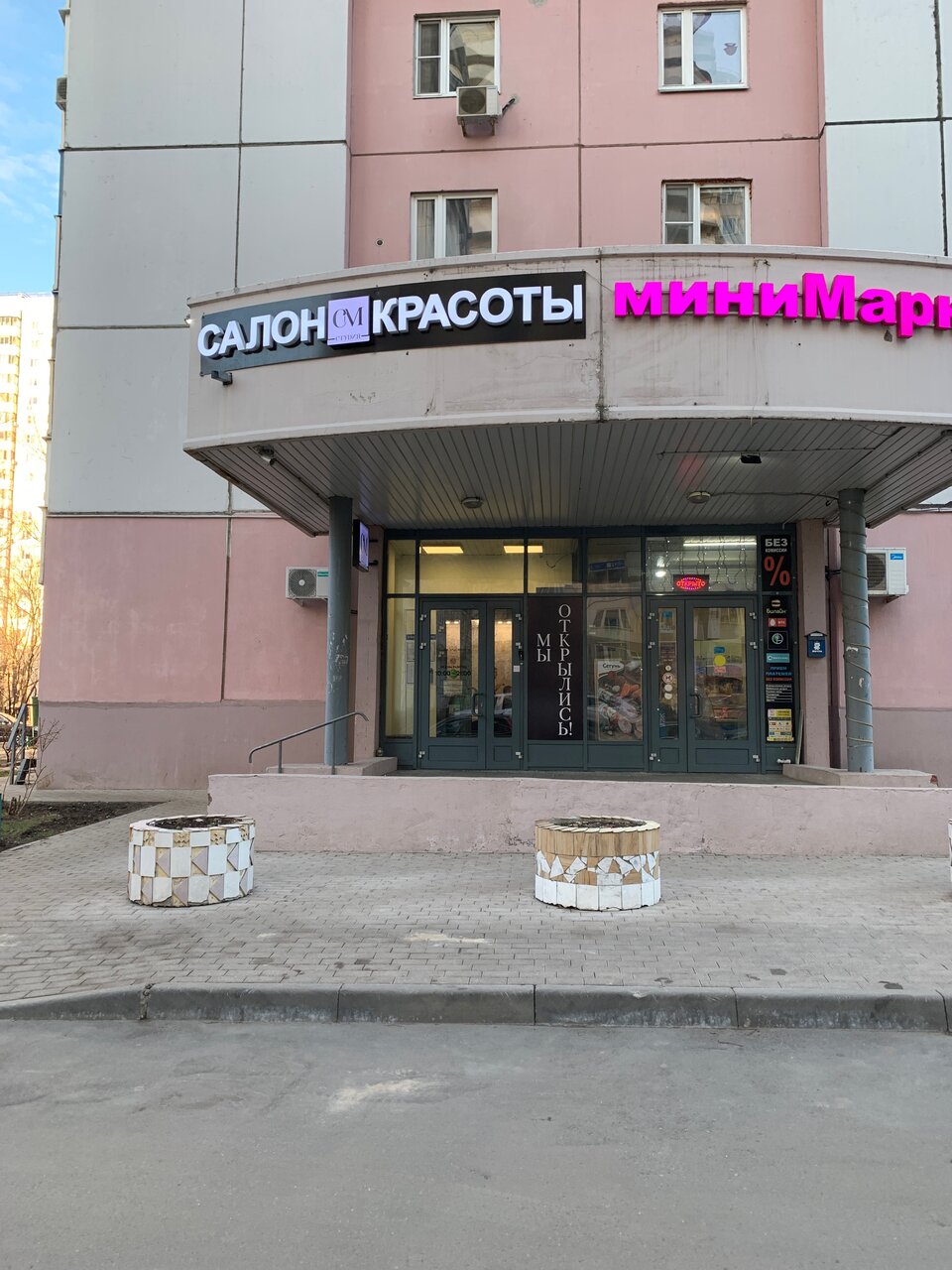 Фото салона