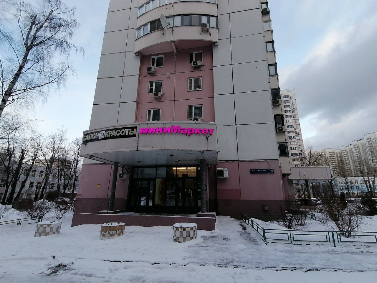 Фото салона
