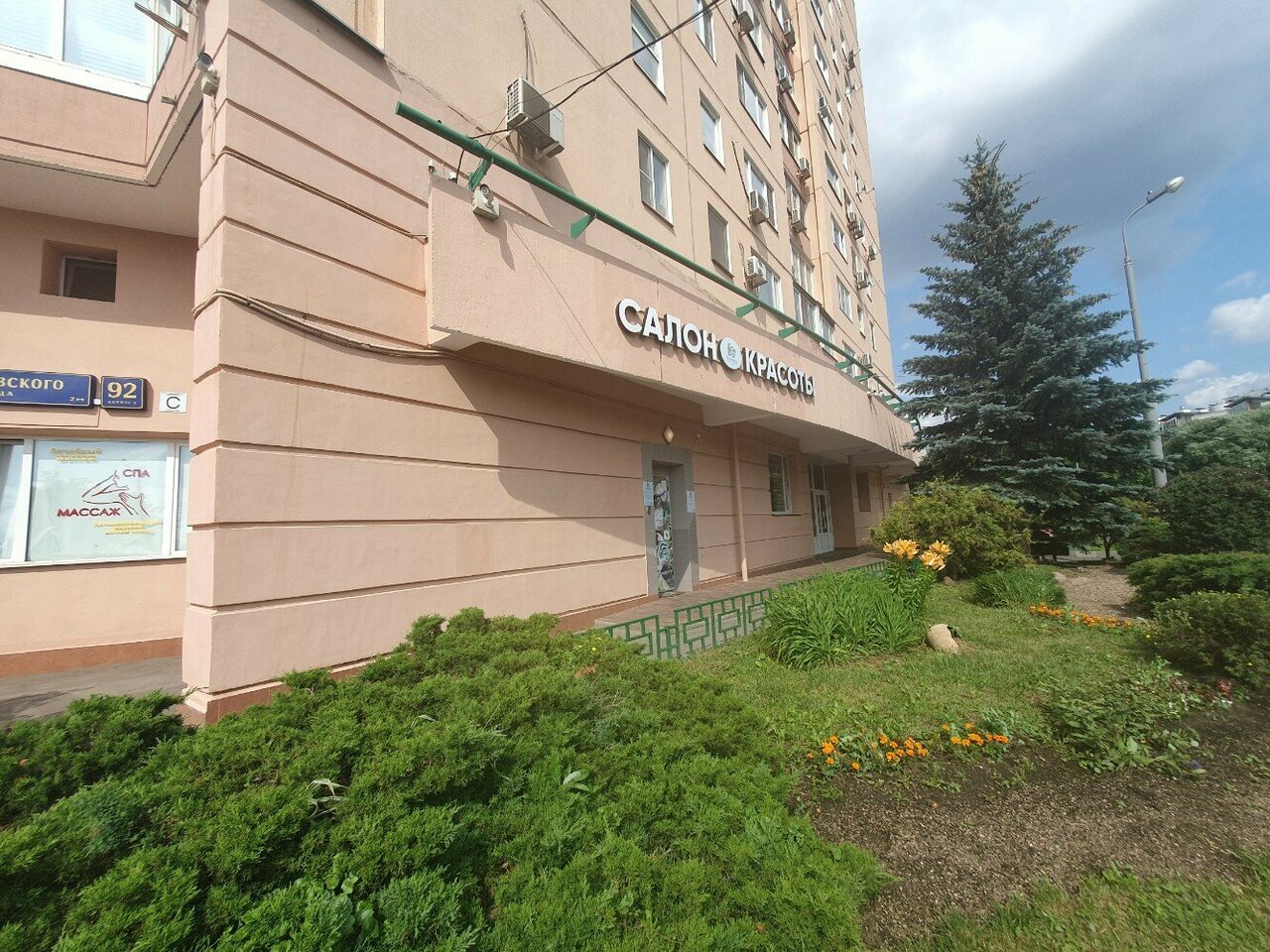 Фото салона