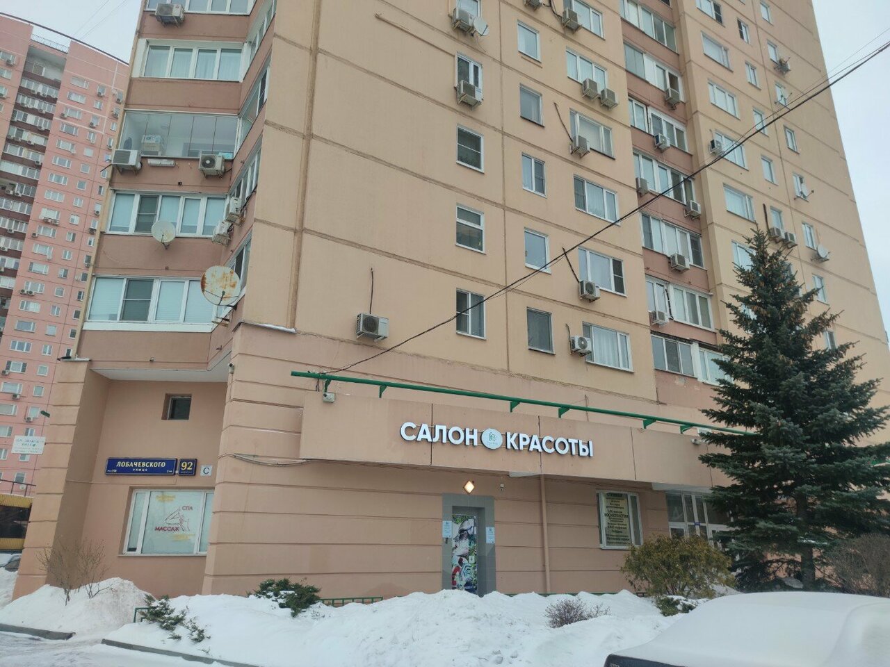 Фото салона