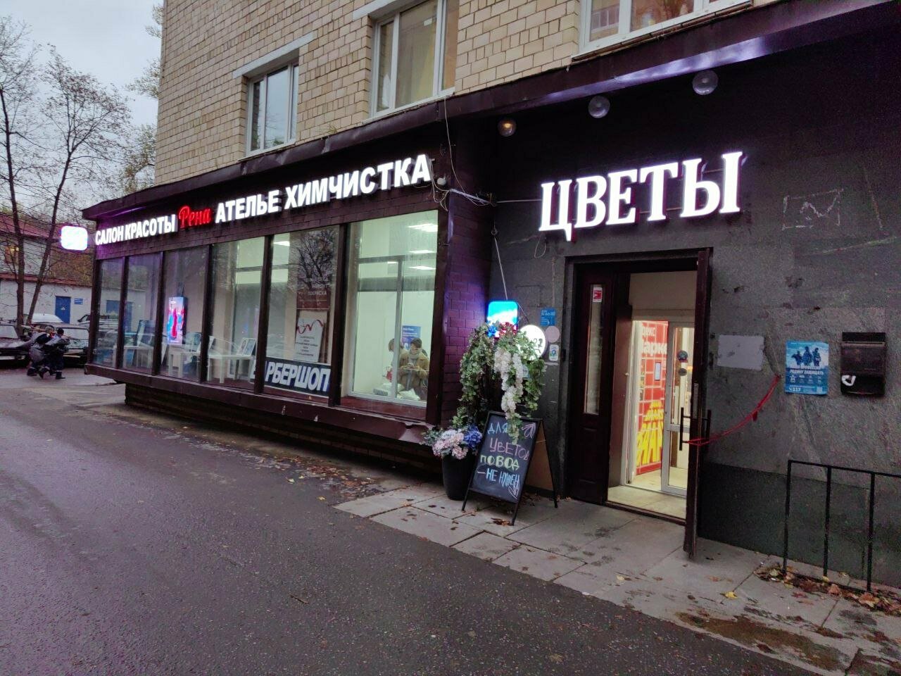 Фото салона